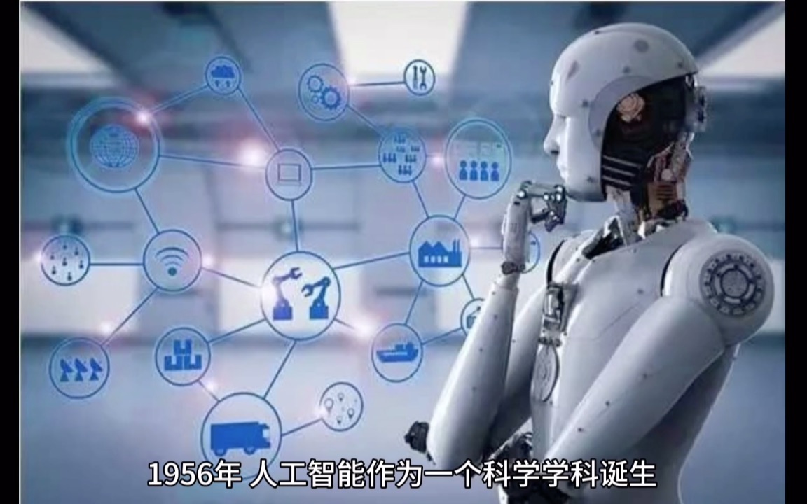 人工智能最新资讯-快科技--科技改变未来(图1)