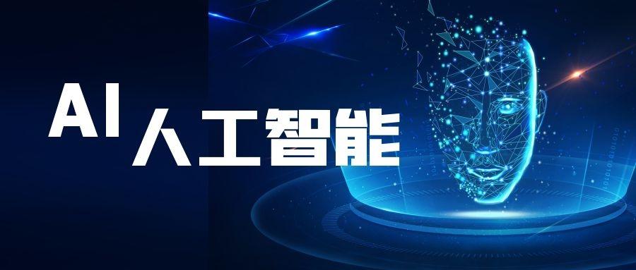 世界银行倡导分阶段部署人工智能教育应用(图1)