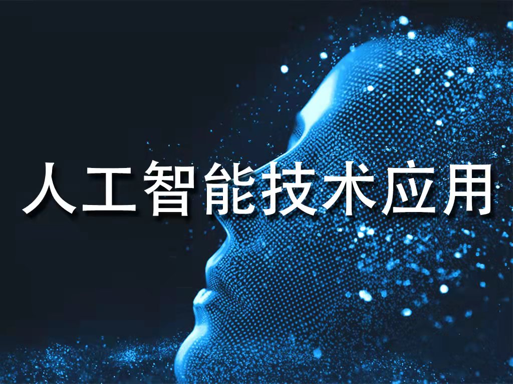 人工智能应用加快扩展带动算力等需求持续上升创业板算力ETF易方达（158050）盘中获261亿份净申购(图1)