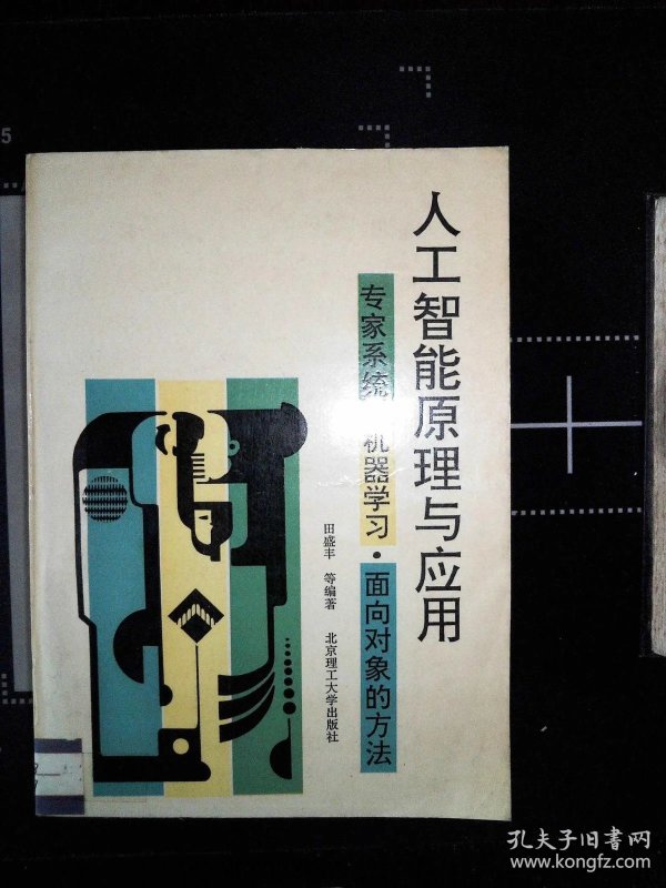 云南：实施“云药大脑”人工智能创新应用工程(图1)