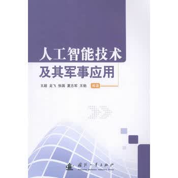 OpenAI推出GPT-61Sol模型!模型降本与Agent应用迎来新催化|人工智能早参(图1)