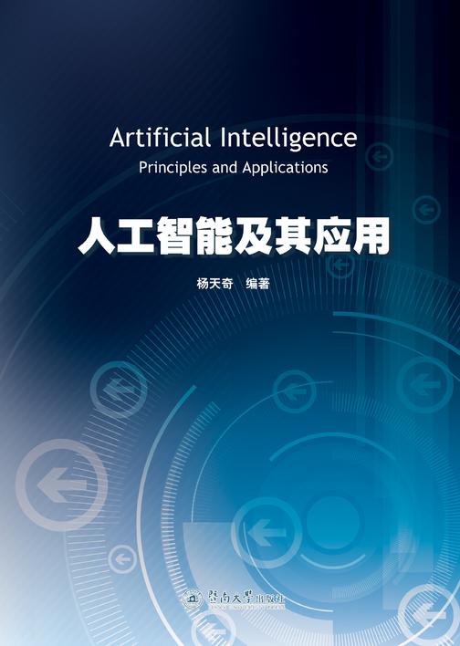 为何不趁股价低加快员工持股计划?广大特材业绩会释疑人工智能尚未形成规模化应用(图1)