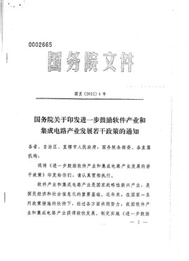 苏姿丰时隔七月再度访韩将与三星半导体负责人会谈(图1)