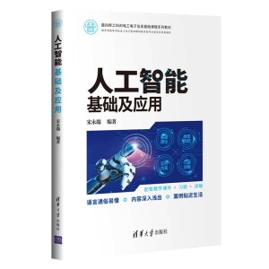 湖北18条举措促人工智能+发展力争培育100个智能体标杆应用(图1)