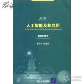 溧阳市:新能源行业人工智能应用安全专场活动在溧举行(图1)