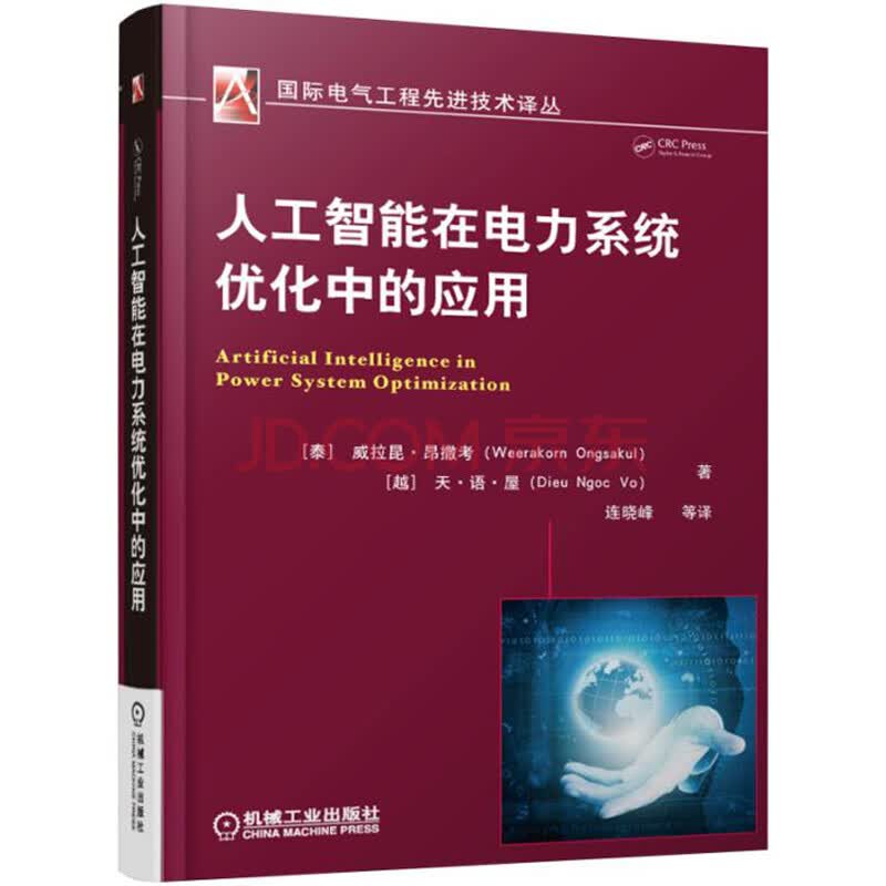 “人工智能+民航”迈向规模化落地(图1)