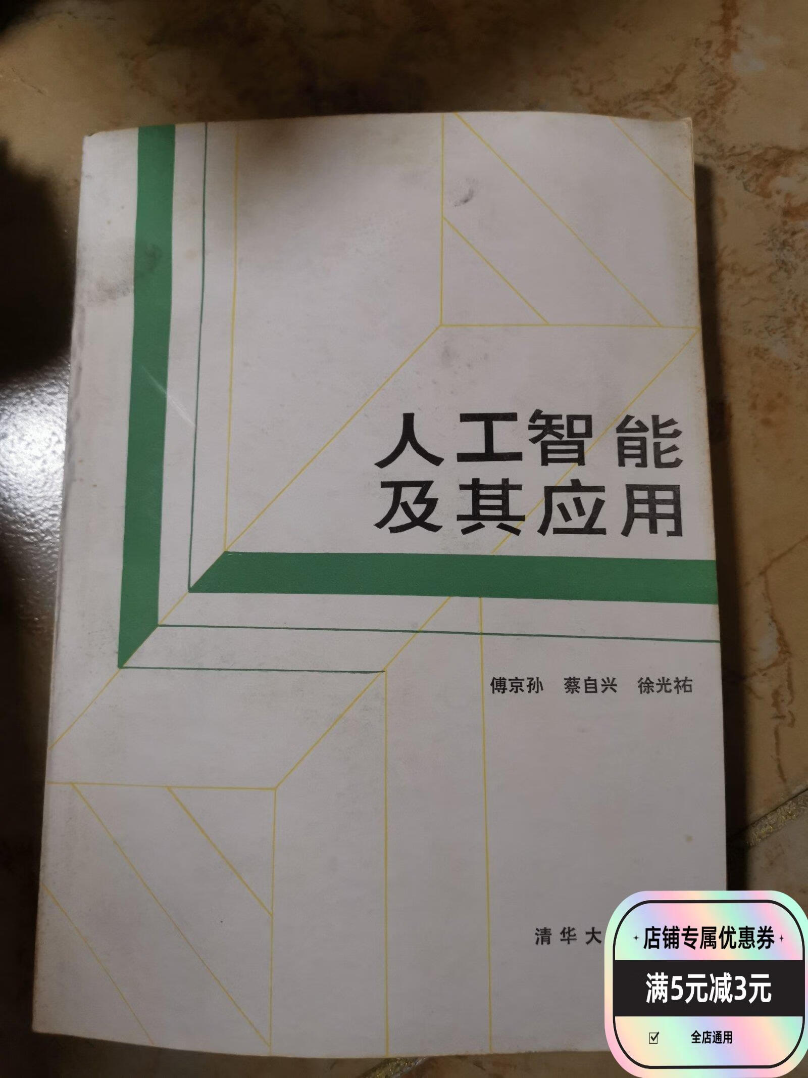 首次设人工智能训练师、网约配送员等赛项(图1)