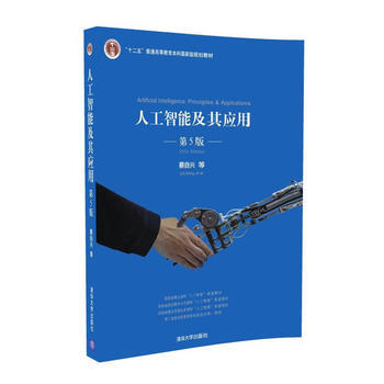 以人工智能赋能就业服务提质升级(图1)