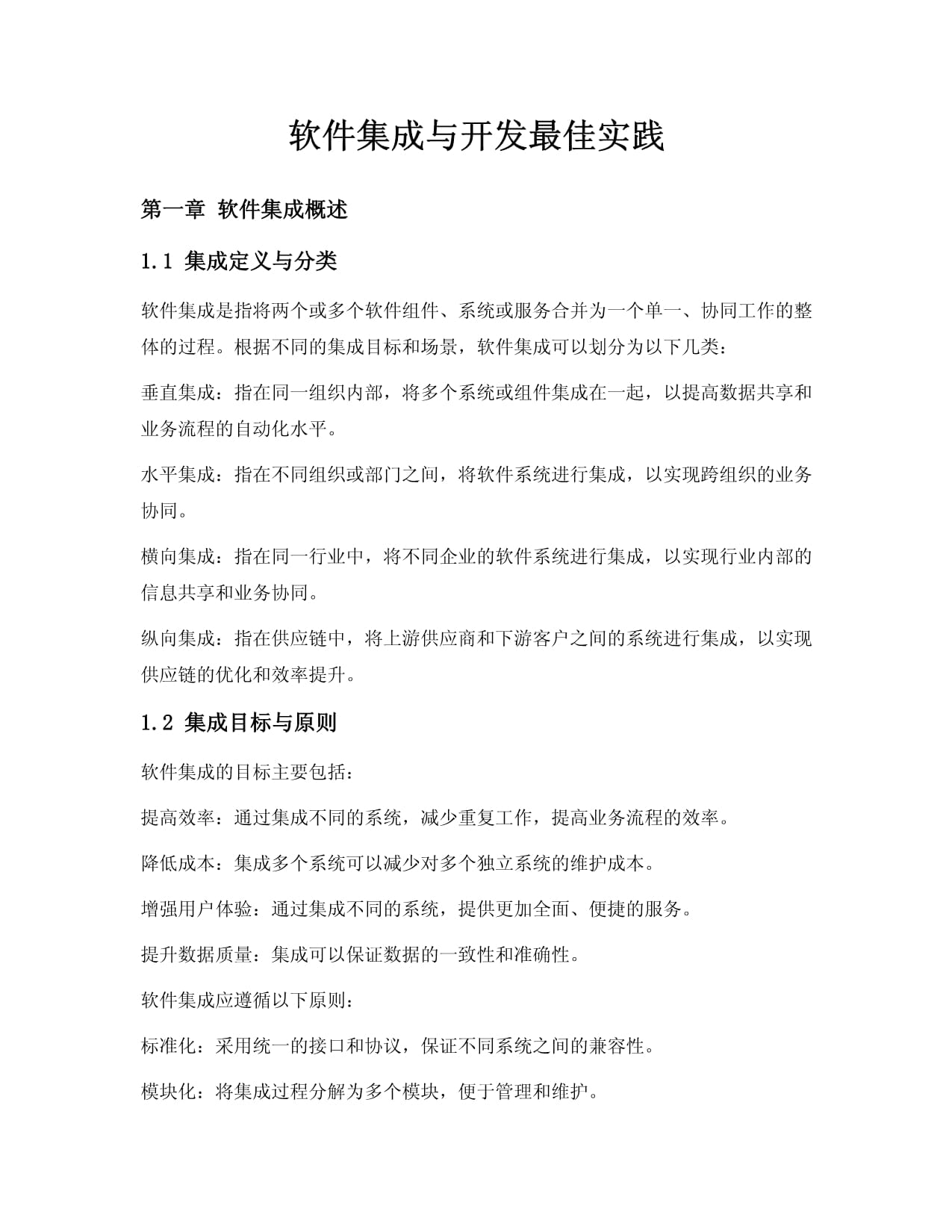 从4300万大单看开目、天喻、山大华天:国产CAPP工艺软件的没落与突围(图1)