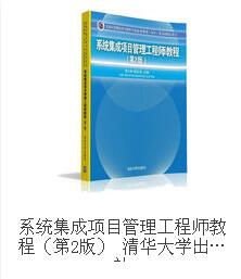 软件集成课件doc(图1)
