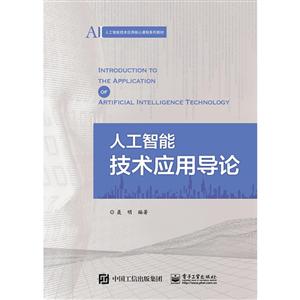 蔚来两项AI成果入选2026汽车人工智能应用十大案例(图1)