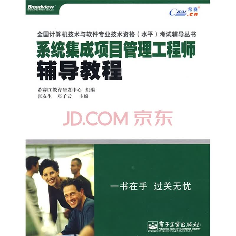 QNX全球调研:汽车开发者逾三成时间投入基础软件集成工作拖慢SDV创新进程(图1)